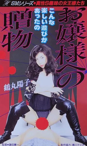 MH-015 jav