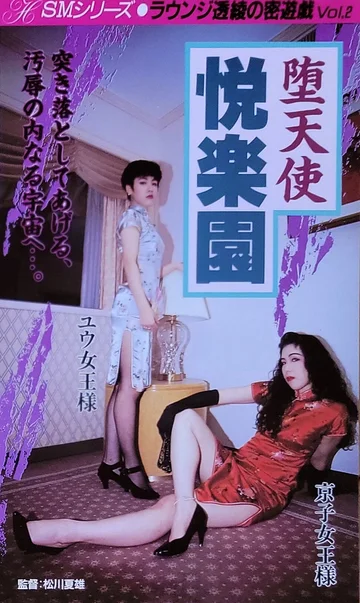MH-021 jav