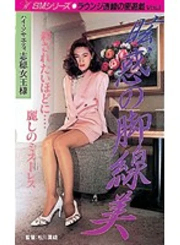 MH-022 jav