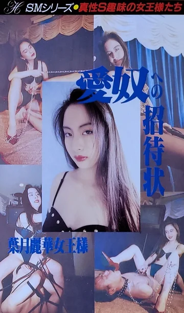 MH-024 jav