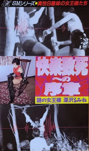 MH-025 jav