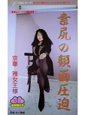 MH-031 jav