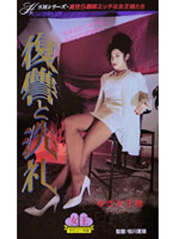 MH-032 jav