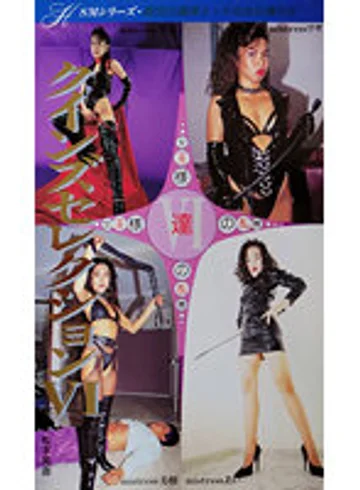 MH-036 jav