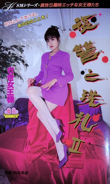 MH-037 jav