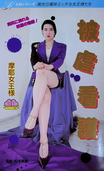 MH-038 jav