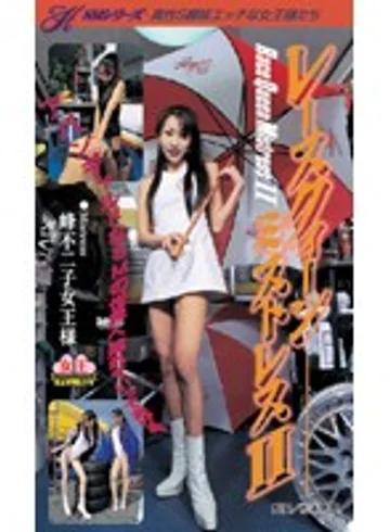 MH-057 jav
