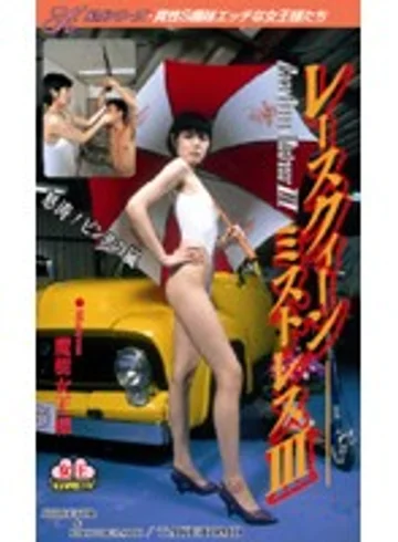 MH-058 jav
