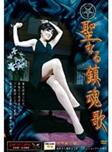 MHD-044 jav