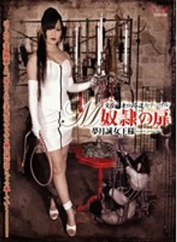 MHD-069 jav