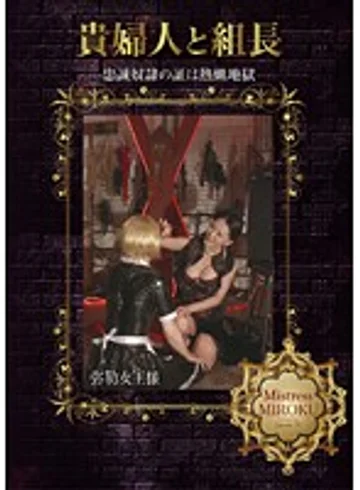 MHD-075 jav