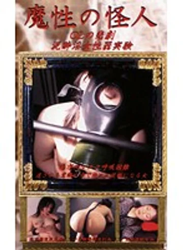 MS-008 jav