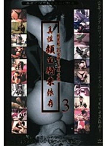 MXD-008 jav