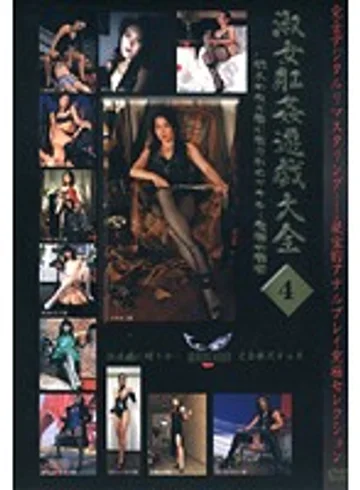 MXD-015 jav