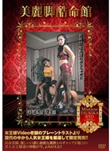 QLS-016 jav