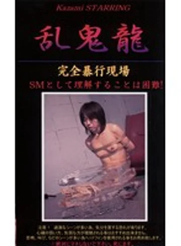 RK-003 jav