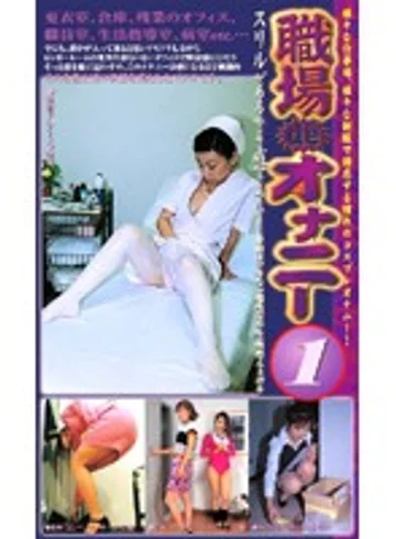 SBO-003 jav