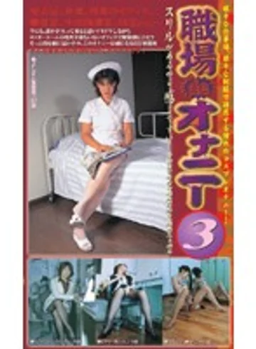 SBO-009 jav