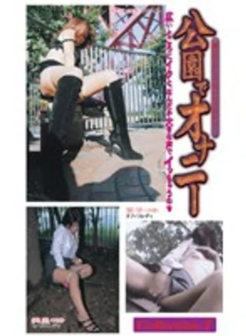 SBP-001 jav