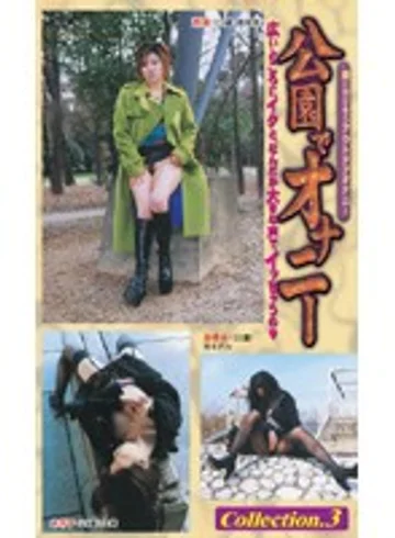 SBP-003 jav
