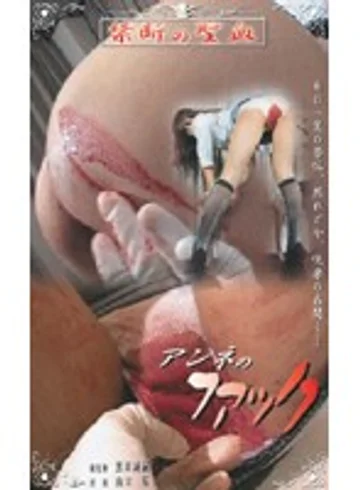 SE-11 jav