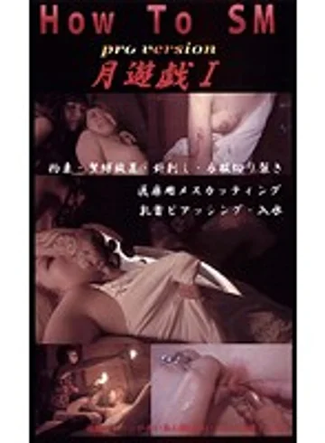 TK-001 jav