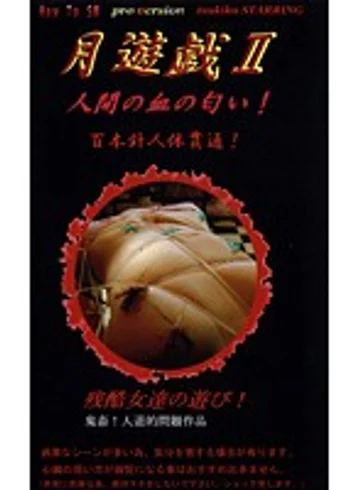 TK-002 jav