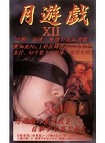 TK-012 jav
