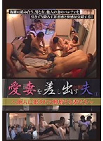 TNTR-001 jav