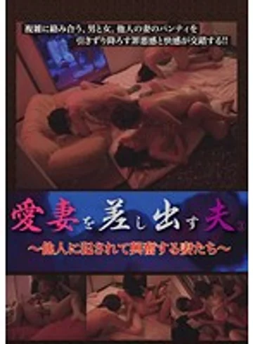 TNTR-003 jav