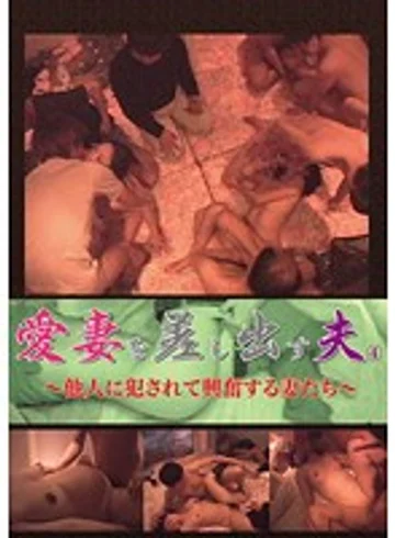 TNTR-004 jav