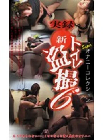 TON-006 jav