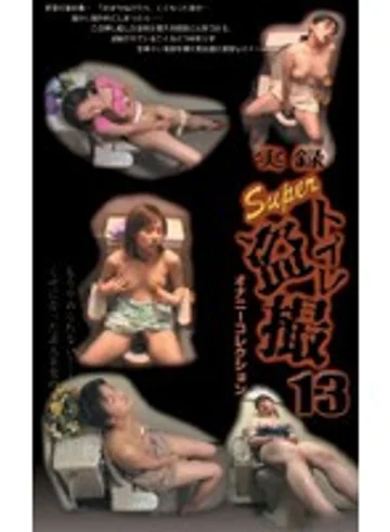 TON-113 jav