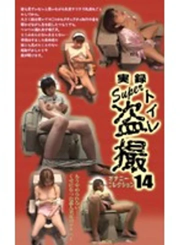 TON-114 jav