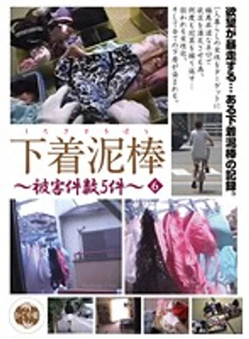 TSD-006 jav