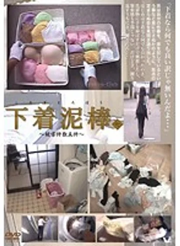 TSD-007 jav
