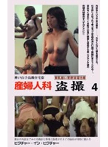 VSS-004 jav