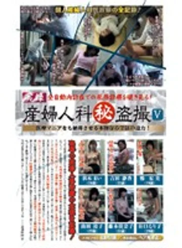 VVSH-005 jav