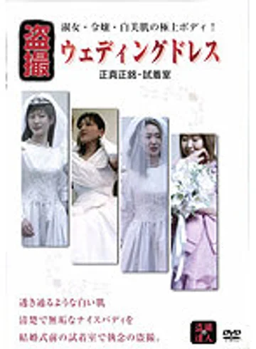 VWD-001 jav