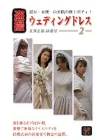 VWD-002 jav