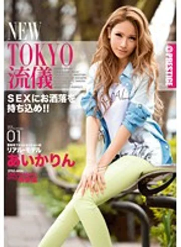 ABP-002 jav
