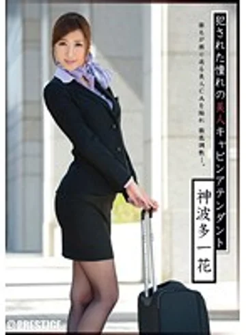 ABP-004 jav