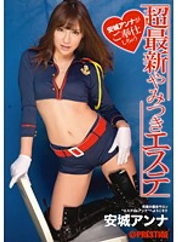 ABP-006 jav