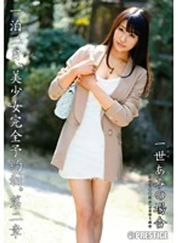 ABP-009 jav