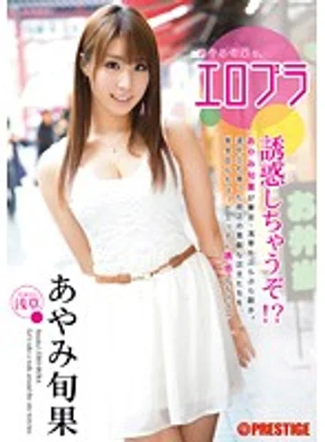 ABP-012 jav