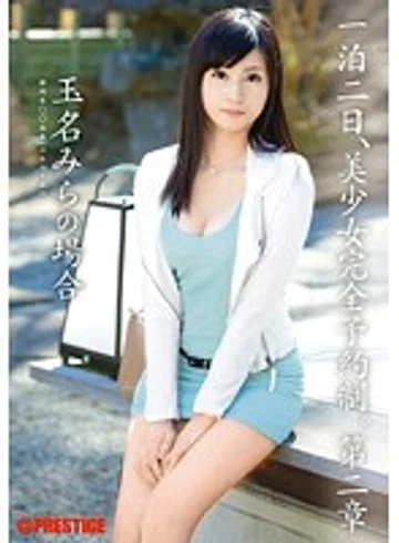 ABP-021 jav
