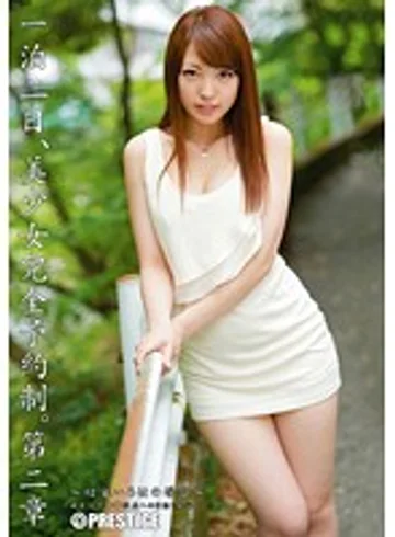 ABP-025 jav