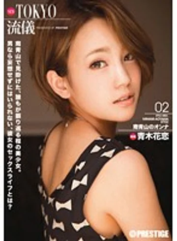 ABP-037 jav