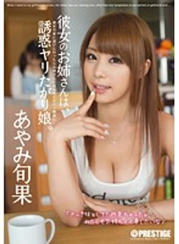 ABP-060 jav