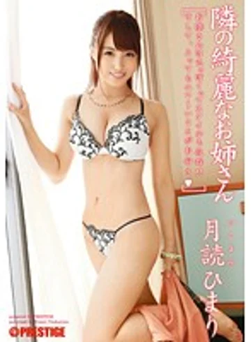 ABP-068 jav